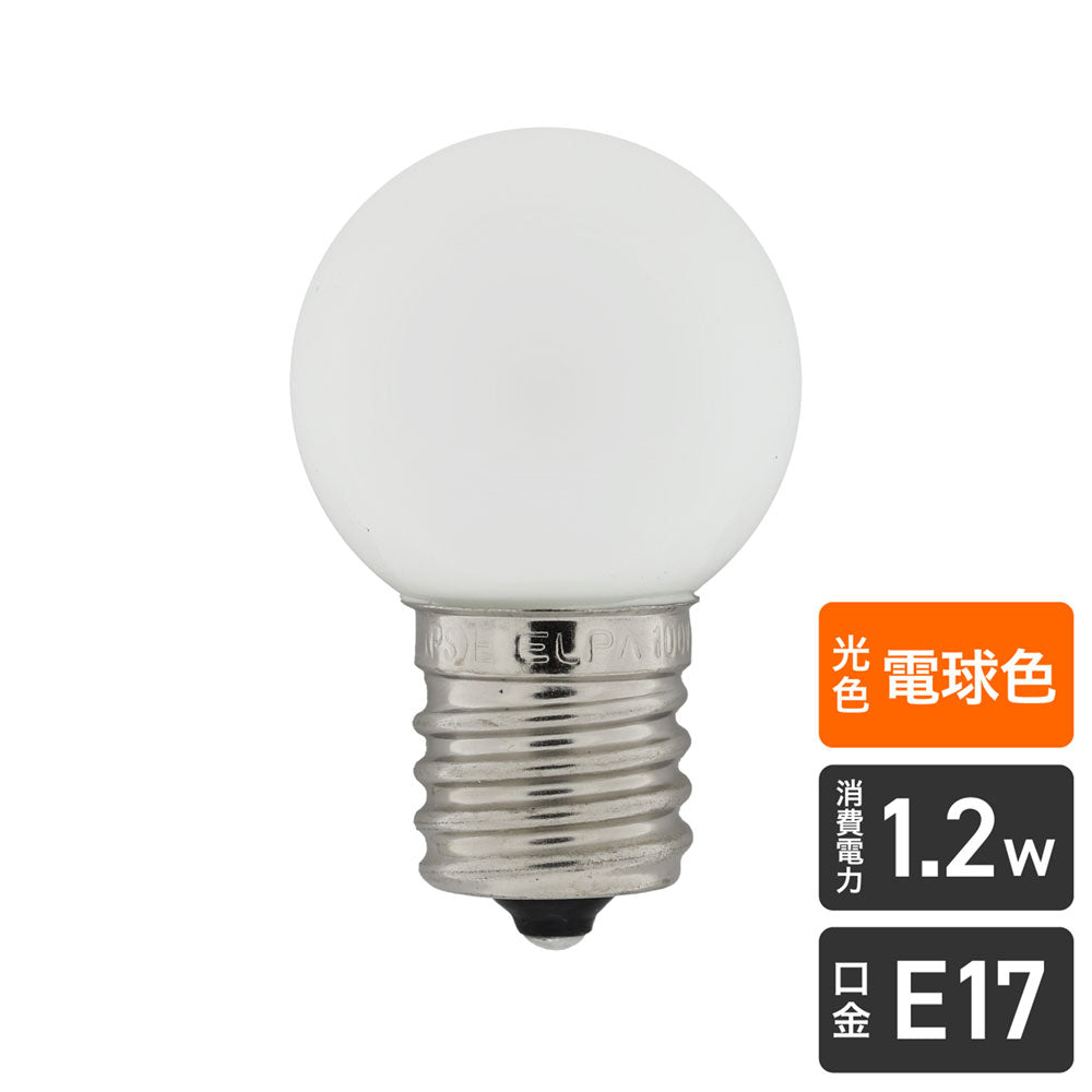 LDG1L-G-E17-G241_1687100_LED装飾電球 ミニボールG30形 E17 電球色_ELPA(エルパ・朝日電器)